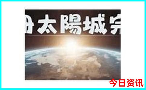 中国景区人气排行榜